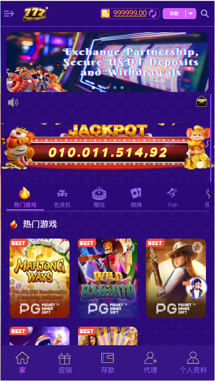 多语言多模板PG电子游戏源码